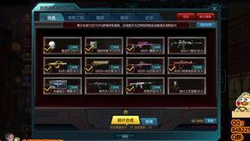 逆战最新头盔活动爆料,炫酷装备等你来战！